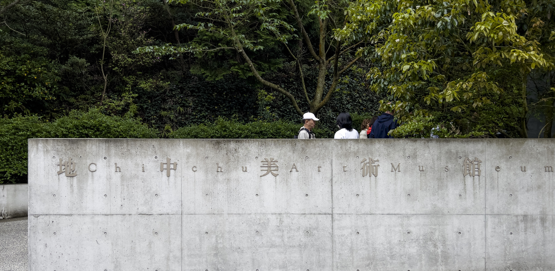 直島|地中美術館|安藤忠雄|ar'teryx ZIN'|田畑雅行|ar'teryx|建築設計室 アーキテリクス