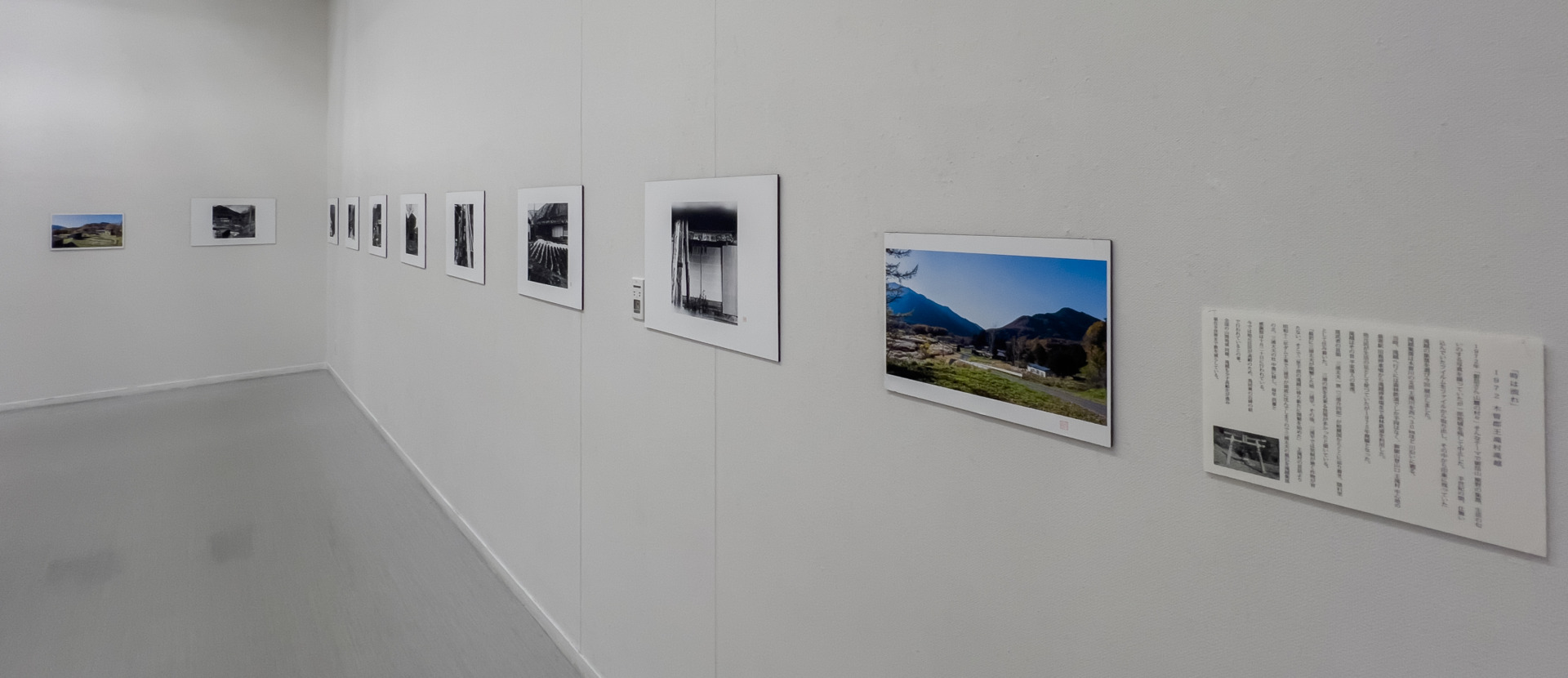 Journal log|加藤敏明写真展|「時は流れ」|1972 木曽郡王滝村滝越の写真を展示|アーキフォトKATO |田畑雅行|ar'teryx|建築設計室 アーキテリクス