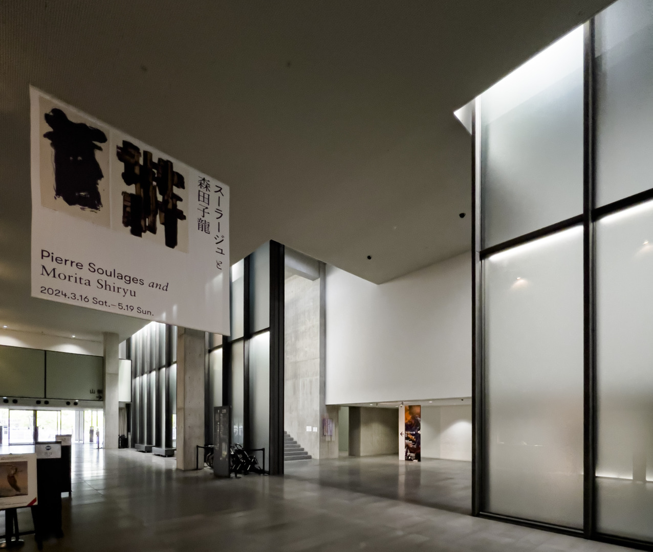 神戸|兵庫県立美術館|安藤忠雄|ar'teryx ZIN'|田畑雅行|ar'teryx|建築設計室 アーキテリクス
