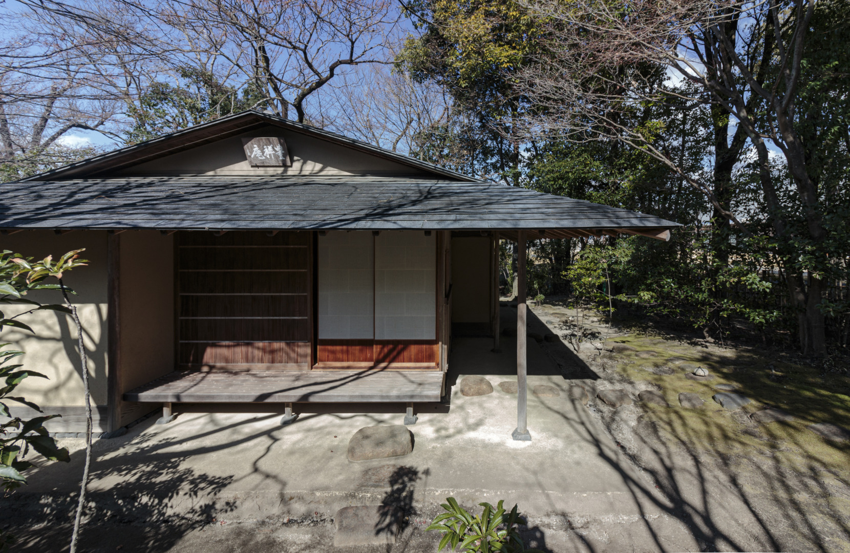 豊田市美術館 童子苑｜谷口吉生｜ar'teryx ZIN'｜田畑雅行｜ar'teryx｜建築設計室 アーキテリクス