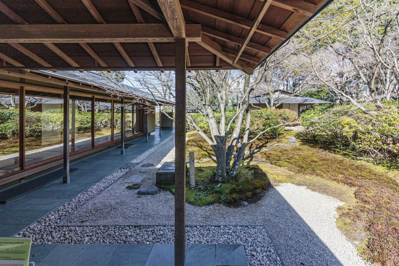 豊田市美術館 童子苑｜谷口吉生｜ar'teryx ZIN'｜田畑雅行｜ar'teryx｜建築設計室 アーキテリクス