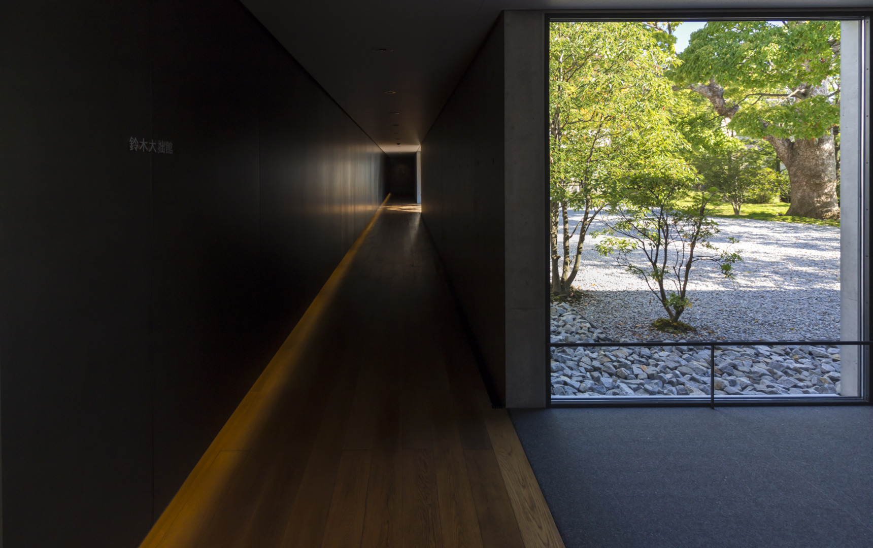 金沢｜鈴木大拙館｜谷口吉生｜ar'teryx ZIN'｜田畑雅行｜ar'teryx｜建築設計室 アーキテリクス｜名古屋の設計事務所