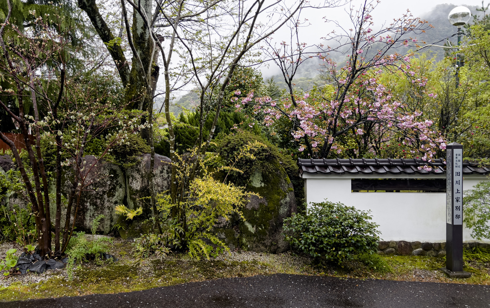 鵜沼｜萬松園 旧川上家別邸｜貞照寺｜ar'teryx ZIN'｜田畑雅行｜ar'teryx｜建築設計室 アーキテリクス｜名古屋の設計事務所