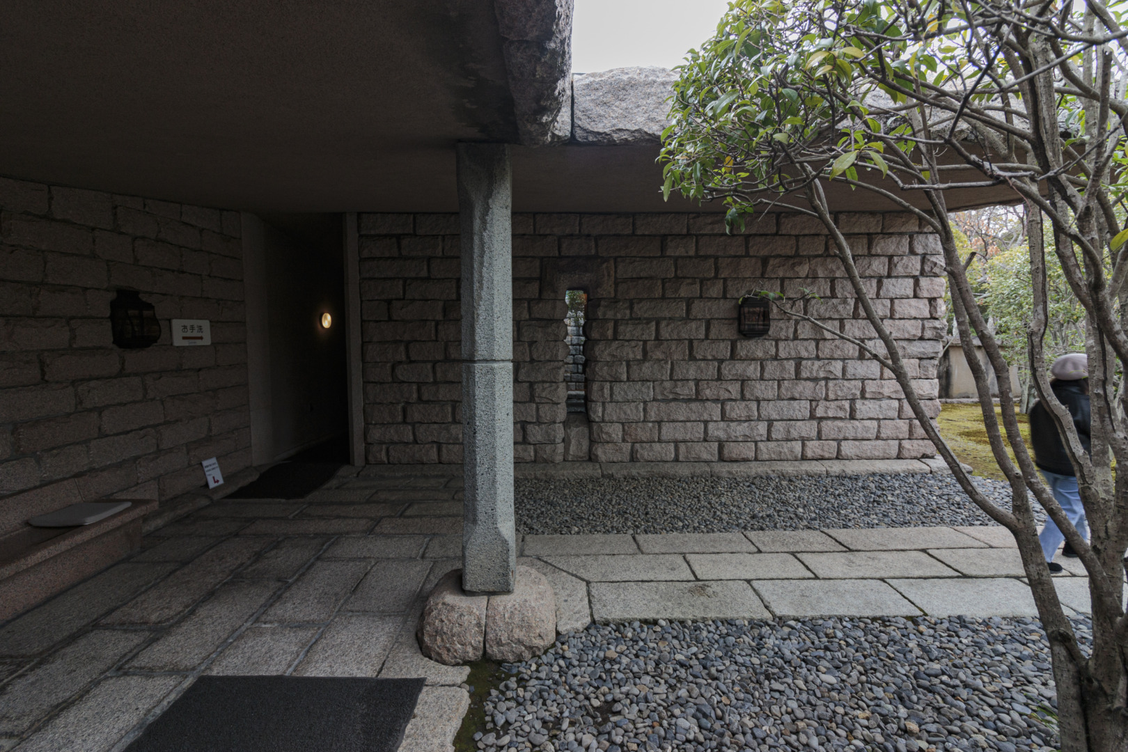 静岡県｜静岡市立芹沢銈介美術館 石水館｜白井晟｜ar'teryx ZIN'｜田畑雅行｜ar'teryx｜建築設計室 アーキテリクス｜名古屋の設計事務所