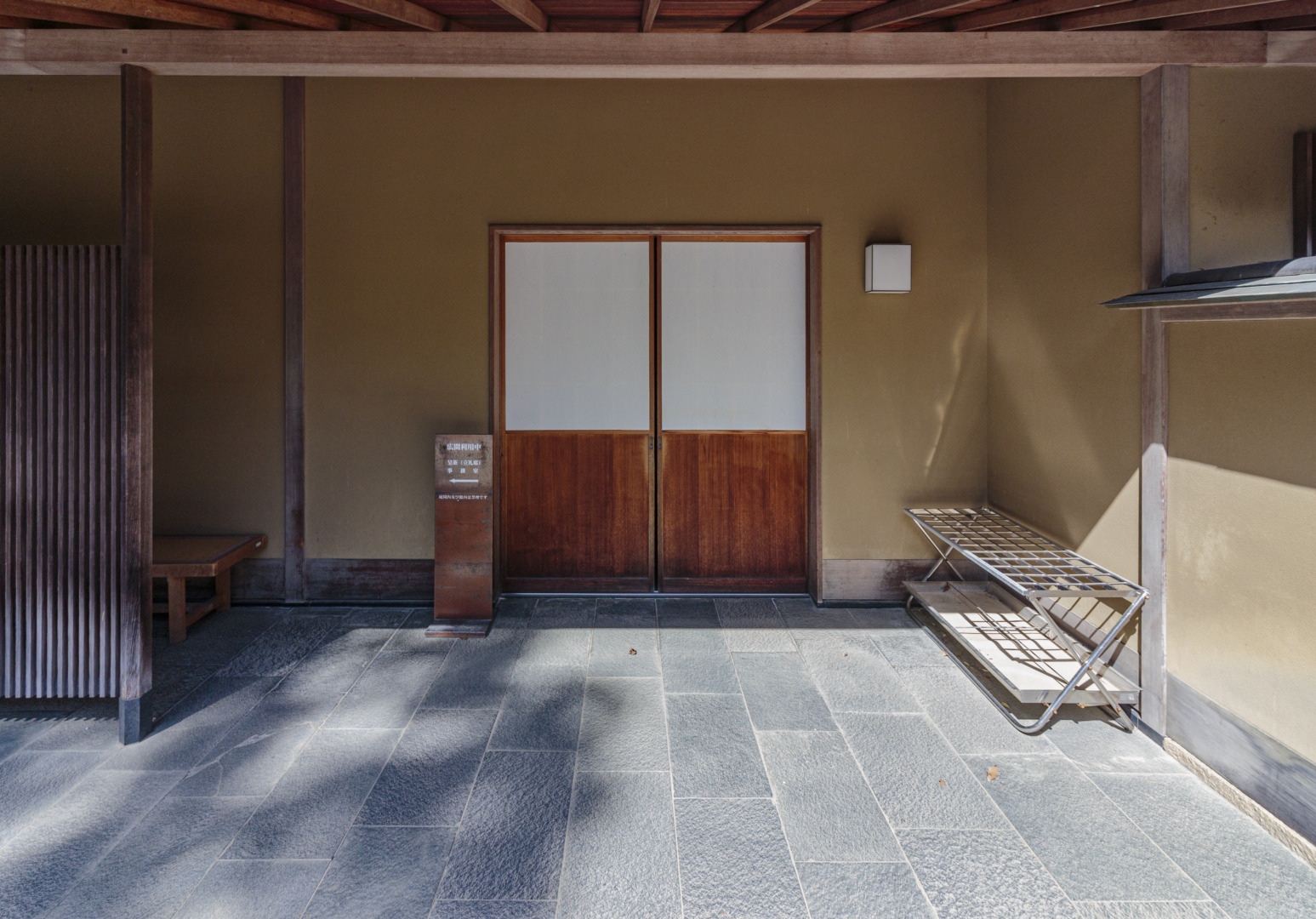 浜松市茶室 松韻亭 萩庵｜谷口吉生｜ar'teryx ZIN'｜田畑雅行｜ar'teryx｜建築設計室 アーキテリクス｜名古屋の設計事務所