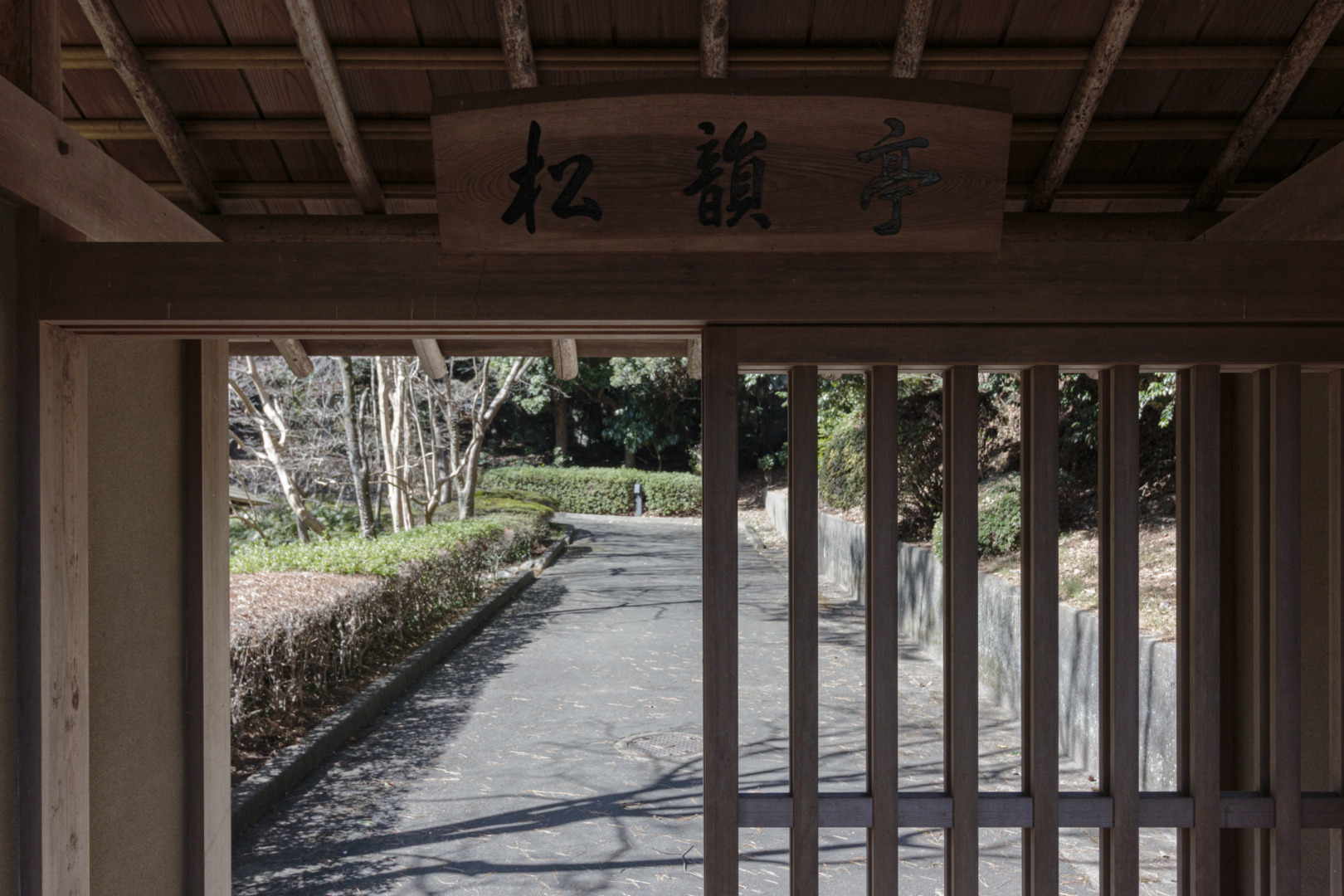 浜松市茶室 松韻亭 萩庵｜谷口吉生｜ar'teryx ZIN'｜田畑雅行｜ar'teryx｜建築設計室 アーキテリクス｜名古屋の設計事務所