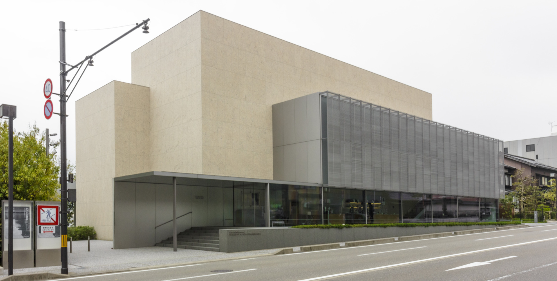 石川県｜谷口吉郎・吉生記念 金沢建築館｜赤坂離宮和風別館 游心亭 大広間 茶室｜谷口吉生｜ar'teryx ZIN'｜田畑雅行｜ar'teryx｜建築設計室 アーキテリクス｜名古屋の設計事務所